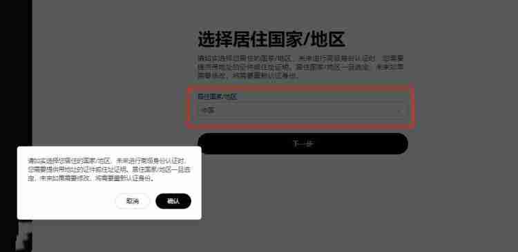 虚拟币合约规则有哪些？合约如何交易？基础知识解读
